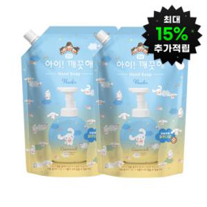 (최대 15%적립)아이깨끗해X시나모롤 핸드워시 순향 리필 1.8L 2개