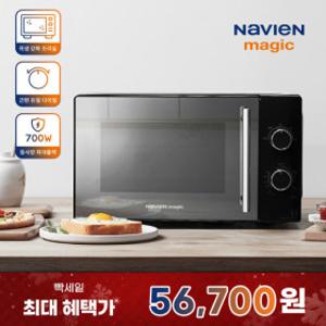 나비엔 매직 미러글래스 전자레인지 20L MWR-1001MT