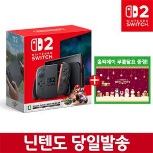 닌텐도 스위치2 마리오 카트 월드 세트 (본체+게임 다운로드버전) / 무릎담요 증정