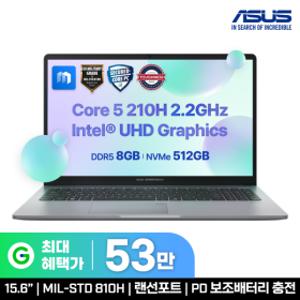 ASUS 엑스퍼트북 P1 P1503CVA-S72002 i5/8GB/512GB 프리도스 인강/사무용 AI 노트북 53.만 가성비 노트북