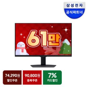삼성 오디세이 G7 S32DG700 IPS 80cm 4K UHD 144Hz 1ms 게이밍 모니터 스타배송