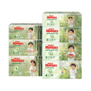 (3박스) 하기스 네이처메이드/밤부 기저귀 3박스 모음전 2025