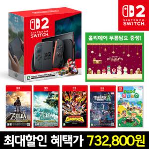 닌텐도 스위치2 마리오 카트 월드 + 인기 게임팩 택1 세트 -당일발송