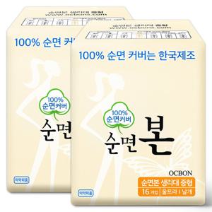 유기농본 순면본 생리대 중형 16Px2팩
