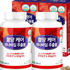 혈당케어 바나바잎 (총 12개월분 :360정) 추출물/ 성탄 한정