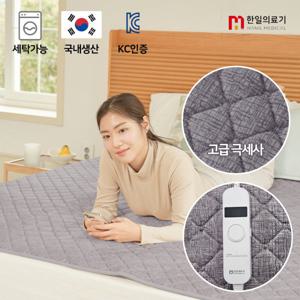한일의료기 탄소매트 카본 전기 매트 슈퍼싱글 200x110cm 전자파 차단 EMF인증 물세탁 워셔블 코지실버
