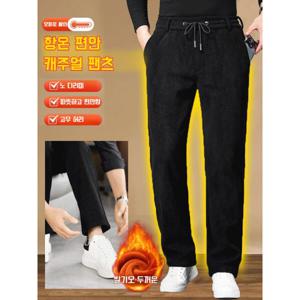 남자 캐주얼 와이드 일자 팬츠 기모 도톰 추동 긴바지 코듀로이 중년 아빠 바지