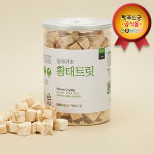 펫푸드궁 동결건조 황태트릿 1통(100g) 대용량 황태함량100% 건식 큐브 트릿