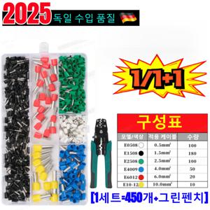 1/1+1800개입와이어 단자를 사면 플라이어 증정 압착 단자 터미널 커넥터 박스 포장된 VE관형 단자