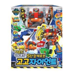 TV광고 고고다이노 고고자이언트 5단 합체로봇 변신로봇 / 한글판 국내발송