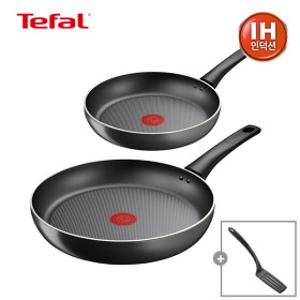 테팔 인덕션 뉴 프로스타일 후라이팬 2종세트 (팬20cm+팬28cm)
