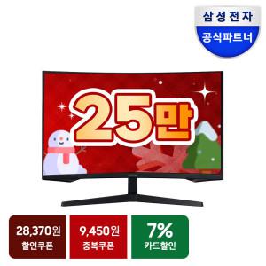 삼성 오디세이 G5 S32CG550 80cm QHD 165Hz 1ms 게이밍모니터