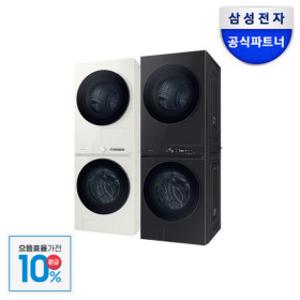 삼성 비스포크 AI원바디 25KG+20KG 세제자동투입 세탁기건조기세트(색상선택)