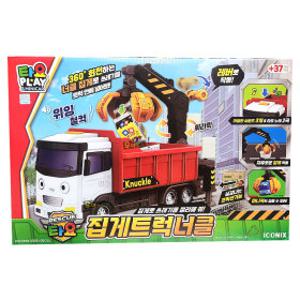 레스큐 타요 집게트럭 너클 쓰레기 정리 중장비 자동차 캐릭터