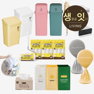 (단독100종/시즌오프특가)클린비 사선컷팅 돌돌이 테이프클리너 본체+리필10개세트/휴지통/분리수거함/봉투