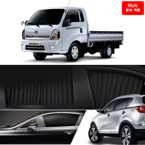 스타일카텐 기아 봉고3 맞춤제작 차량용 햇빛가리개 자동차 차박 카커튼