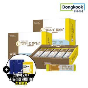 엘리나C 플러스 100개입 2박스+쇼핑백 2개+자일리톨 캔디 증정/리뷰이벤트100% 증정