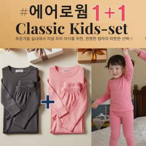 (1+1/10%쿠폰) 뉴욕꼬맹이 발열 기모 내의 실내복 세트(에어로웜)