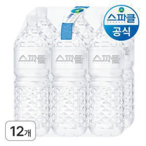 스파클생수  2리터 12병 (도착보장)
