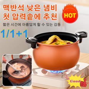 다용도 스튜 냄비 전기멀티쿠커 마이크로 압력솥