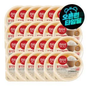 (깜짝)햇반 윤기가득쌀밥 210g 24입 (1박스)