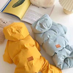 SUTA 1+1 애완 옷 강아지 올인원 패딩 구스 다운 오리털 겨울 옷 방한복