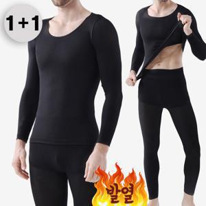 1+1 남성 고탄력 경량 발열내의 상하의 세트