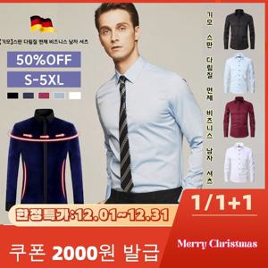 1/1+1 남성 구김없는 링클프리 스판 정장 긴팔 와이셔츠 기모 도톰 구김 방지 셔츠 겨울 남성남방 (기모)