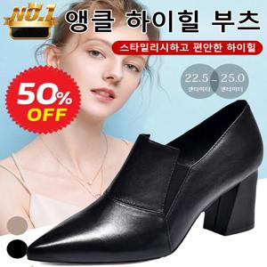 1/1+1PROSEKOR 밴딩 단화 소프트 가죽 펌프스 엄마 슈즈 통굽 여성화 단화 무가죽 패션 스틸레토