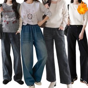 여성 겨울 기모 청바지 밴딩 와이드 데님 팬츠 부츠컷 빅사이즈 워싱 생지 통 바지 진청 본딩기모 융털