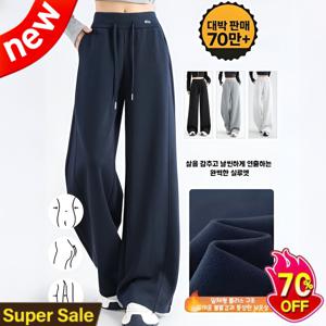 100% 여자 기모와이드팬츠 하이웨스트 와이드 팬츠 허리밴딩 와이드팬츠 방한 보온