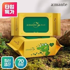 (10팩+10펙) 두꺼운 70평량 물티슈 고평량 아기 물티슈 엠보싱 70gsm 72매 20팩 NEW 런칭세일