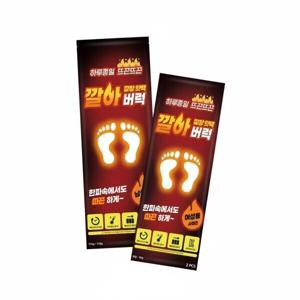 남성용 여성용 신발 깔창 핫팩 30세트(2개입) 손난로 발핫팩 수족냉증 핫팩