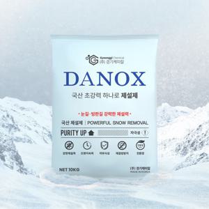 경기케미칼 친환경 국산 염화칼슘 다녹스 10kg 제설용 제설제 저부식 친환경 국산 프리미엄 다녹스 염화칼슘