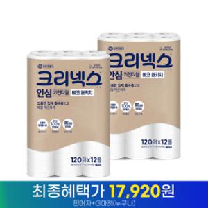크리넥스 안심 키친타올 120매 12롤 X 2EA