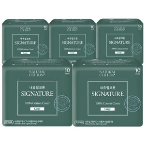 내츄럴코튼 시그니처 울트라 슬림 순면커버 생리대 대형 10Px5팩