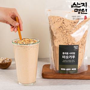통곡물 시리얼 미숫가루 500g 곡물 100% 두번 볶아 더 고소한 미숫가루