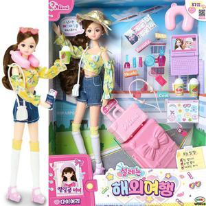 [미미월드]열일곱미미 설레는 해외여행