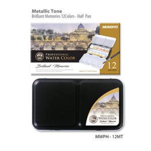 문교 수채화 고체물감 12색 메탈릭