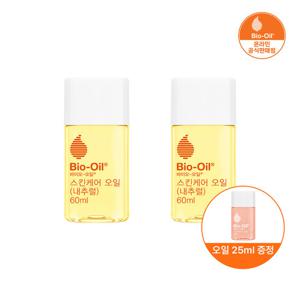 바이오오일 스킨케어 오일 내추럴 60ml 2개
