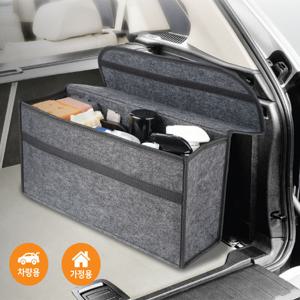 하이퍼 카쏙 접이식 트렁크정리함 /자동차정리함/트렁크박스