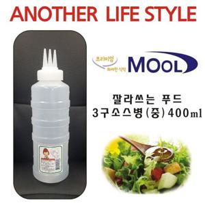 잘라쓰는 푸드 삼구 소스병 중 양념통