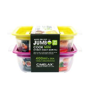 점보 쿡 밥 미니(400mL) 2p 밥보관 냉동밥 전자레인지