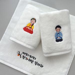 [송월타올]송월타올 추석 명절 한가위 한복자수 호텔수건 150g 5매(케이스) 기념수건 답례품