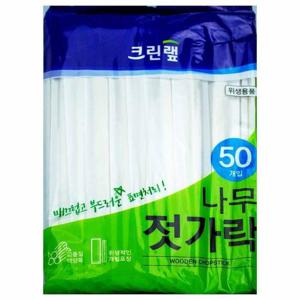 크린랩 나무젓가락 50개입