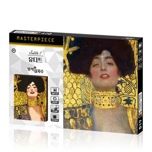 DIY 보석십자수 유디트 46x33.5 BS46-003