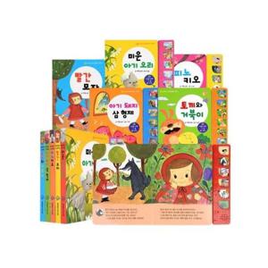 엄마랑 아기랑 명작동화 사운드북 세트 (전5권) (보드북)