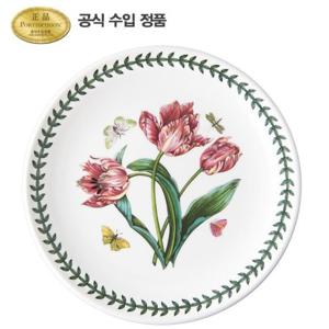 [포트메리온](BG)스태킹 대접시 25cm 1p
