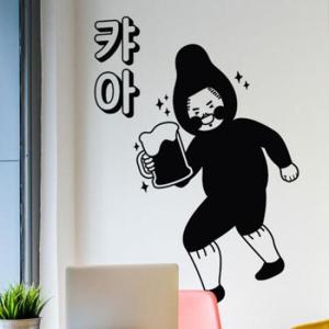 아트박스/꾸밈 gb565-시원한생맥주캬_그래픽스티커