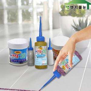타일줄눈 바닥용 변기 및 테두리용 셀프 줄눈 보수제